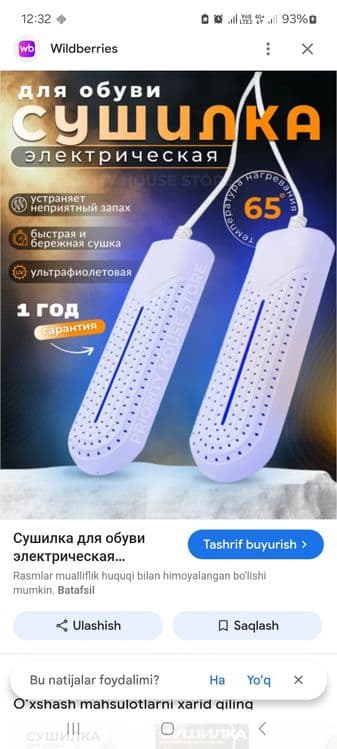 Oyoq kiyim krassovka tufli quritish apparati — 6