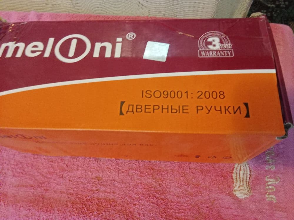 Замок врезной на входную дверь ( Meloni  НОВЫЙ ) — 6