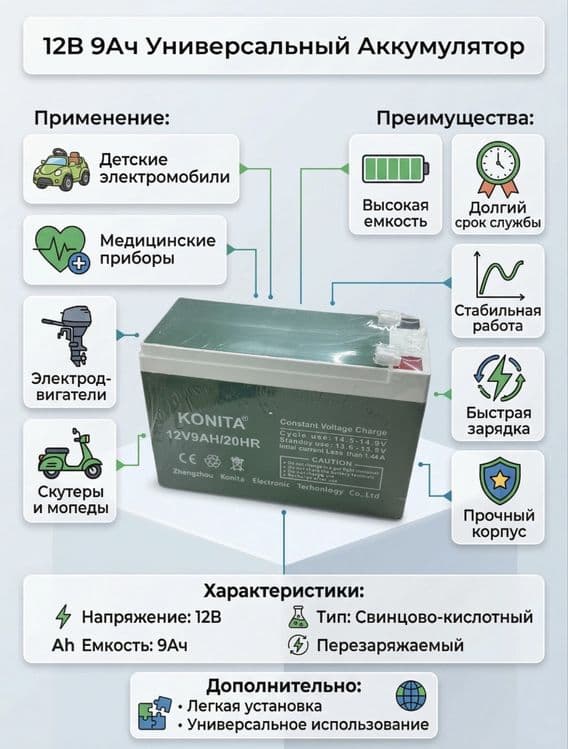 Акумлятор сотилади — 3