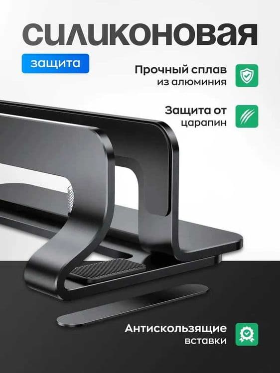 Подставка для ноутбука UGREEN LP258 вертикальная алюминиевая — 8