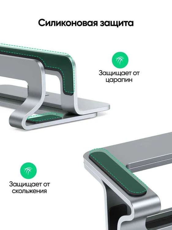 Подставка для ноутбука UGREEN LP258 вертикальная алюминиевая — 11