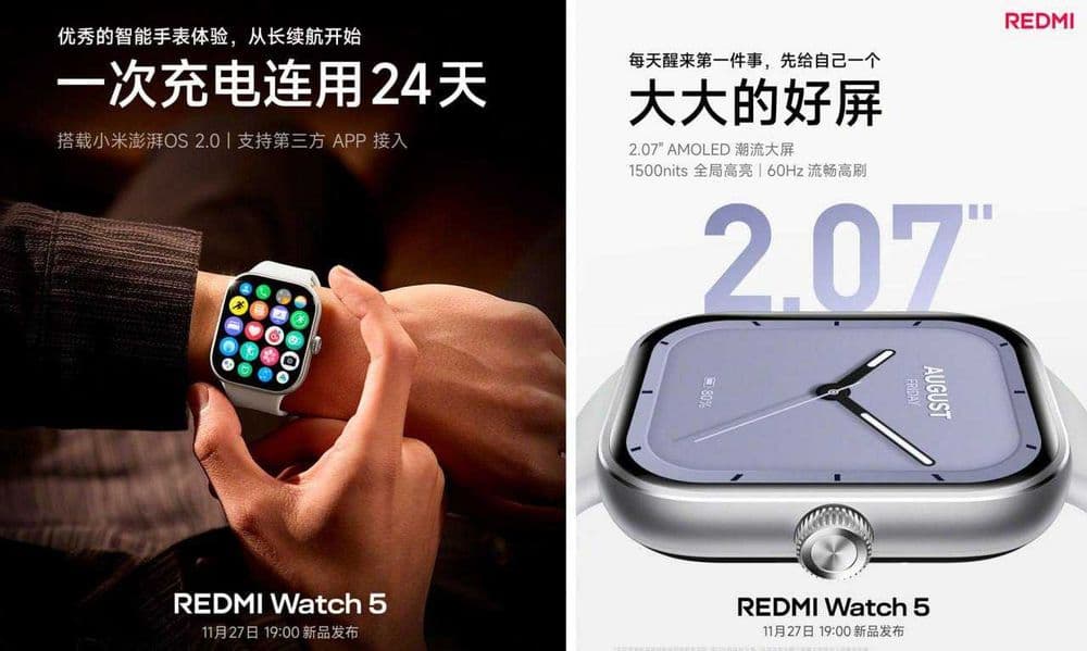 Новый Redmi Watch 5 • Часы — 4