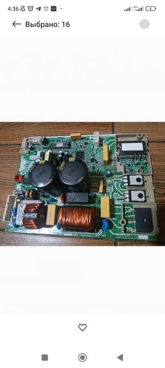 Inverter Kondisioner Zapchast. — 9