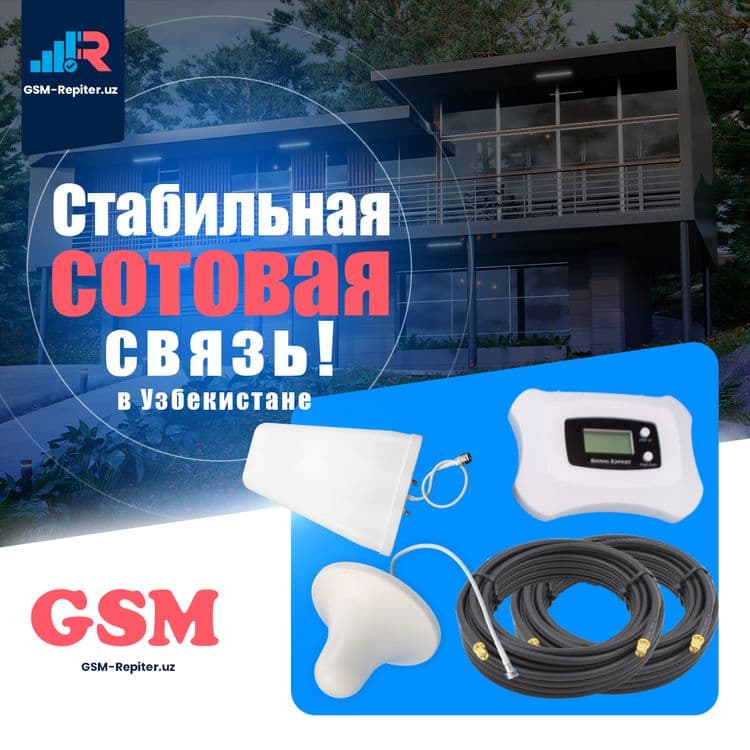 LTE Antenna  25dB для gsm 3G 4G modem router internet repiter setka — 1