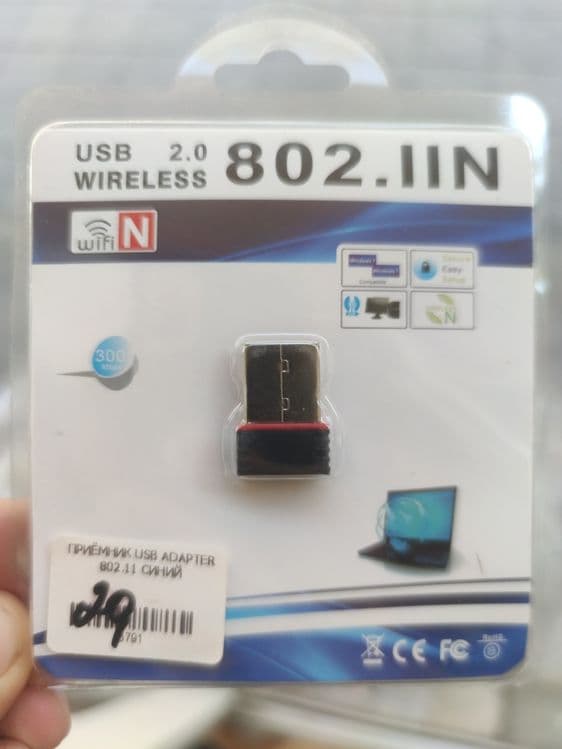 USB wifi приемник — 3