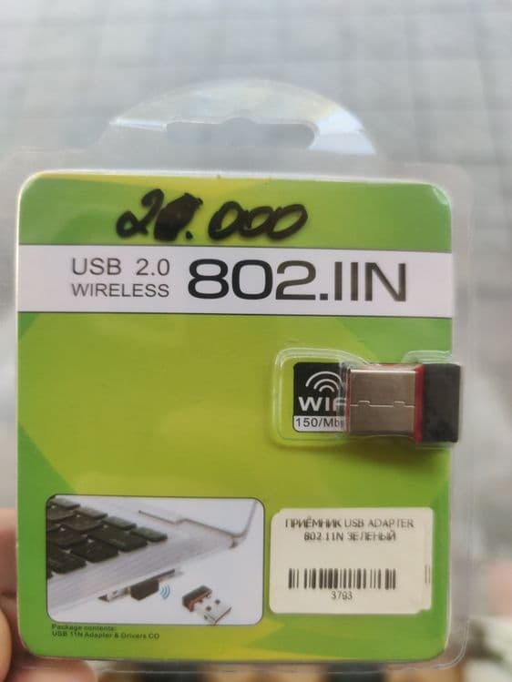 USB wifi приемник — 5