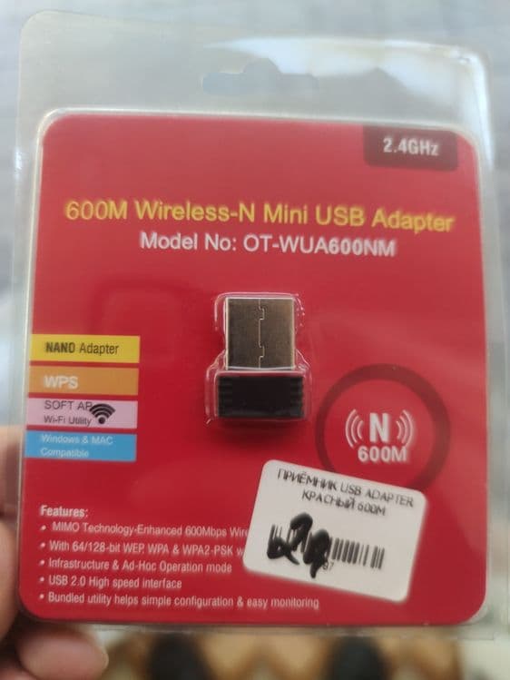 USB wifi приемник — 6