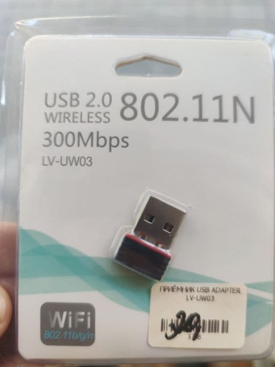 USB wifi приемник — 7
