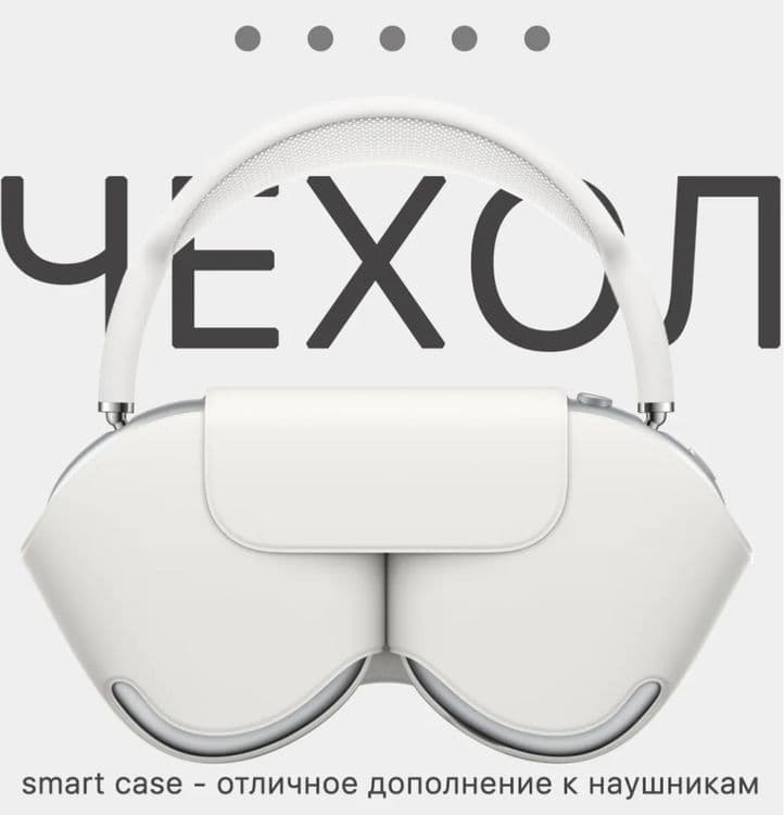 AirPods Max borofone simsiz quloqchin беспроводные наушники chegirma — 10