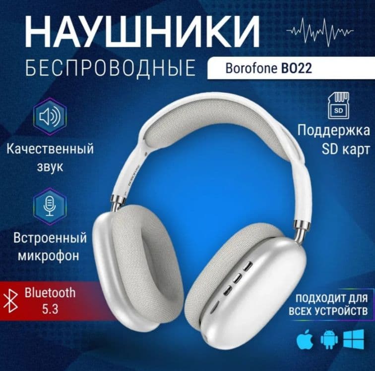 AirPods Max borofone simsiz quloqchin беспроводные наушники chegirma — 11
