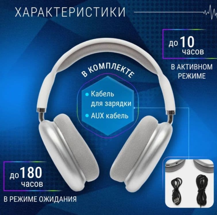 AirPods Max borofone simsiz quloqchin беспроводные наушники chegirma — 14