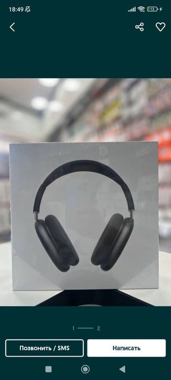 Air pods Max sotuvda — 4