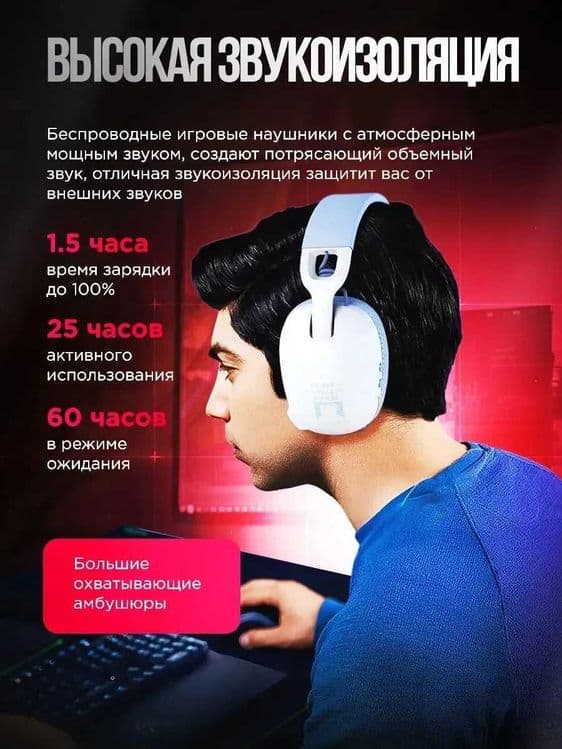 Наушники беспроводные игровые onikuma b2 — 2