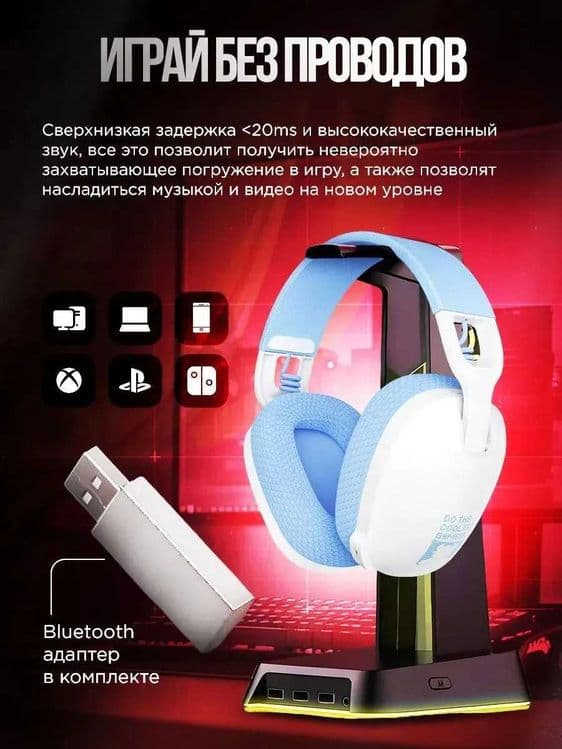 Наушники беспроводные игровые onikuma b2 — 3