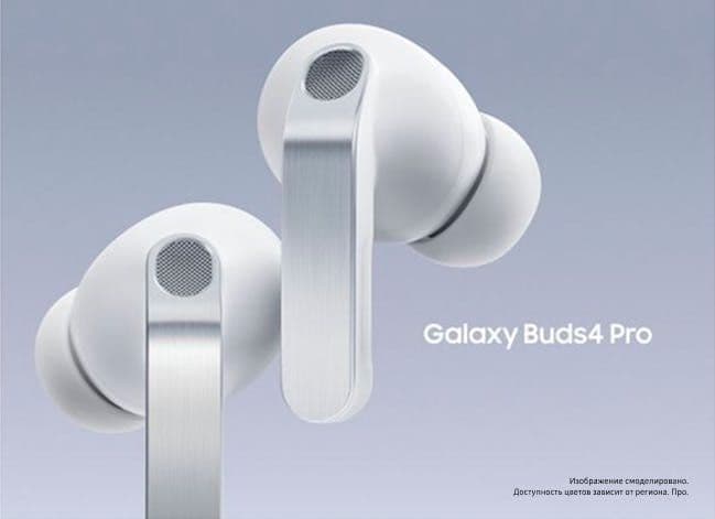 Samsung Buds4 Pro New 2026 • Наушники • — 5