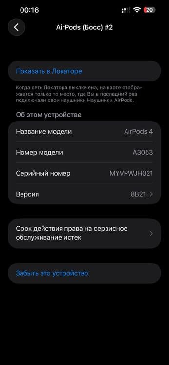 Кейс от Airpods 4 — 2