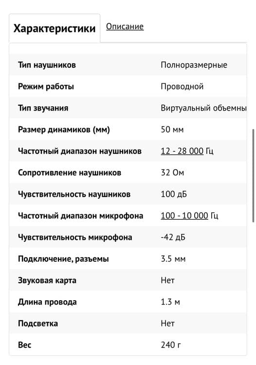 Razer BlackShark V2 X Purple 3.5 — 8
