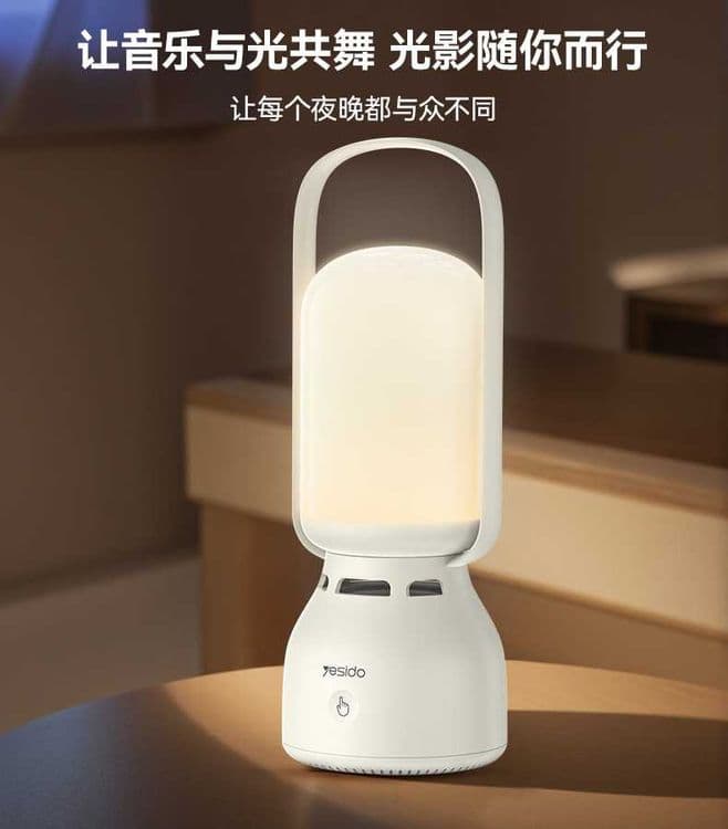 Yesido YSW26 atmosphere lamp BT V5.4 Беспроводной Портативный Колонка — 3