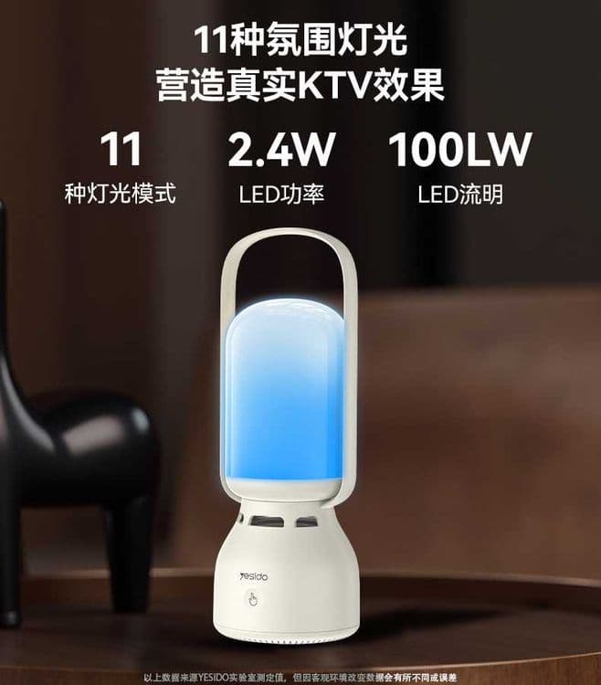 Yesido YSW26 atmosphere lamp BT V5.4 Беспроводной Портативный Колонка — 4