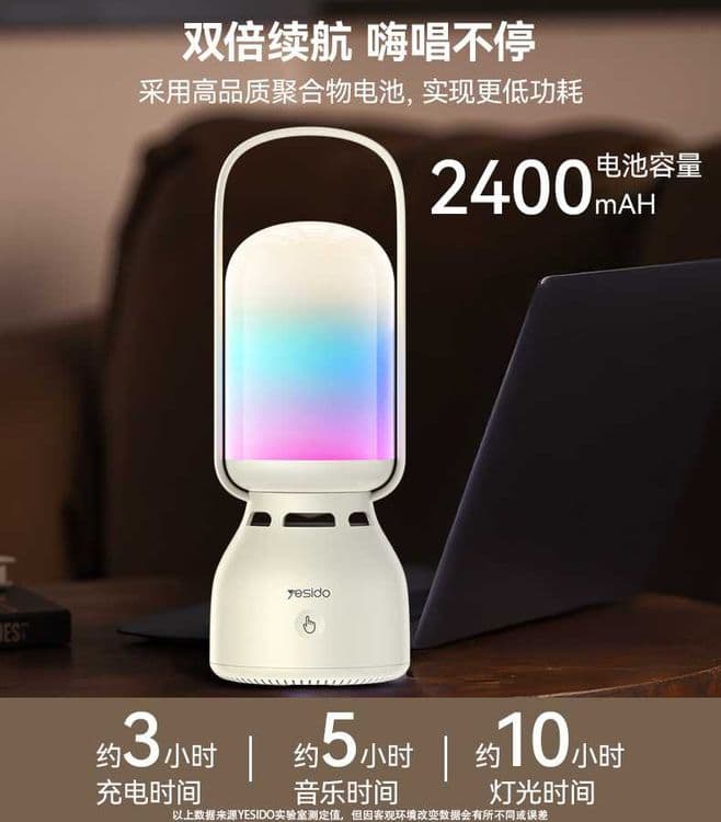 Yesido YSW26 atmosphere lamp BT V5.4 Беспроводной Портативный Колонка — 5