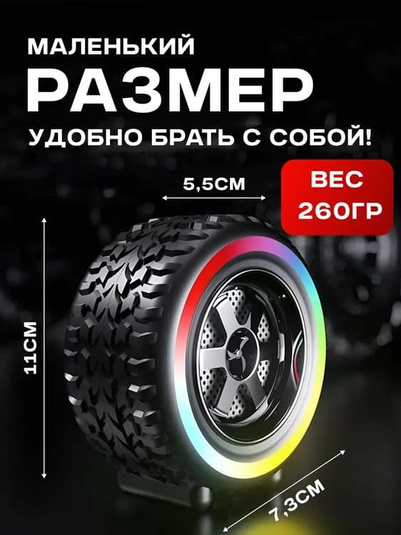 Мини колонка Bluetooth — 14