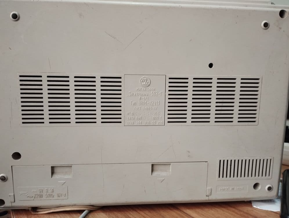 Электроника 302-1, 1990 года — 2