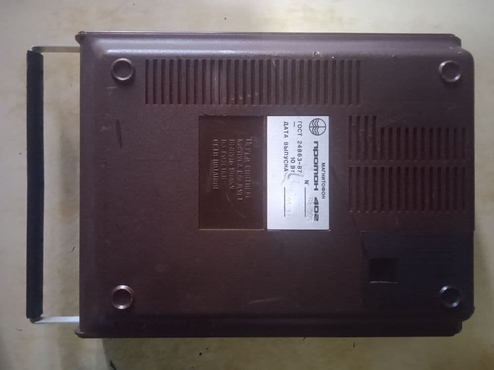 Продам магнитофон кассетный  "Протон 402" — 4