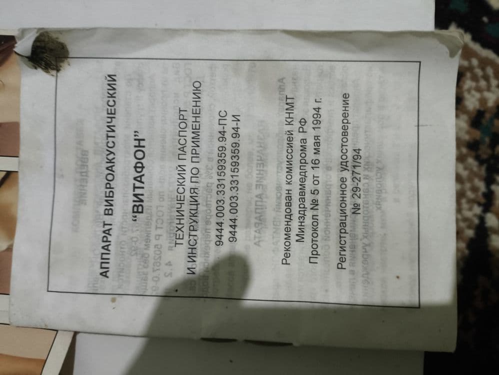 Vitafon xolati zor — 2