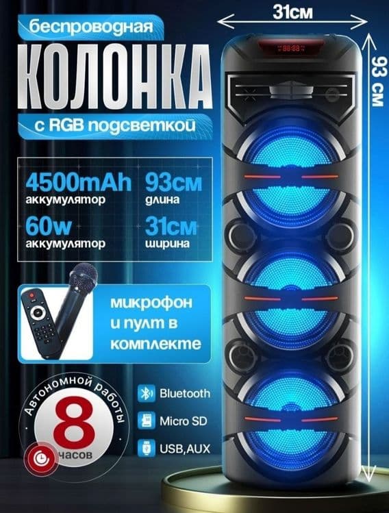 Kalonka 3,tali boyi balan ovozi balan Dastavka bor — 2