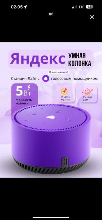 Alisa Yandeks Umniy Dom Kalonka — 12