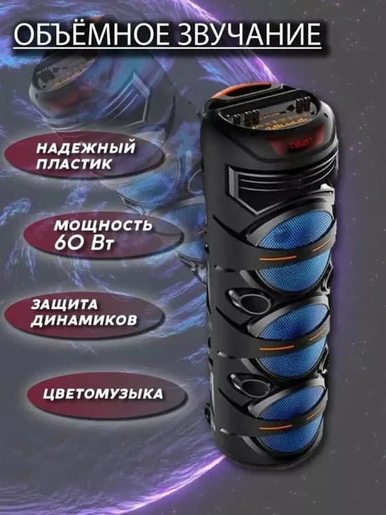 Jbl kalonka mp3 kalonkalar — 1