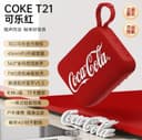 Колонки от Coca-Cola