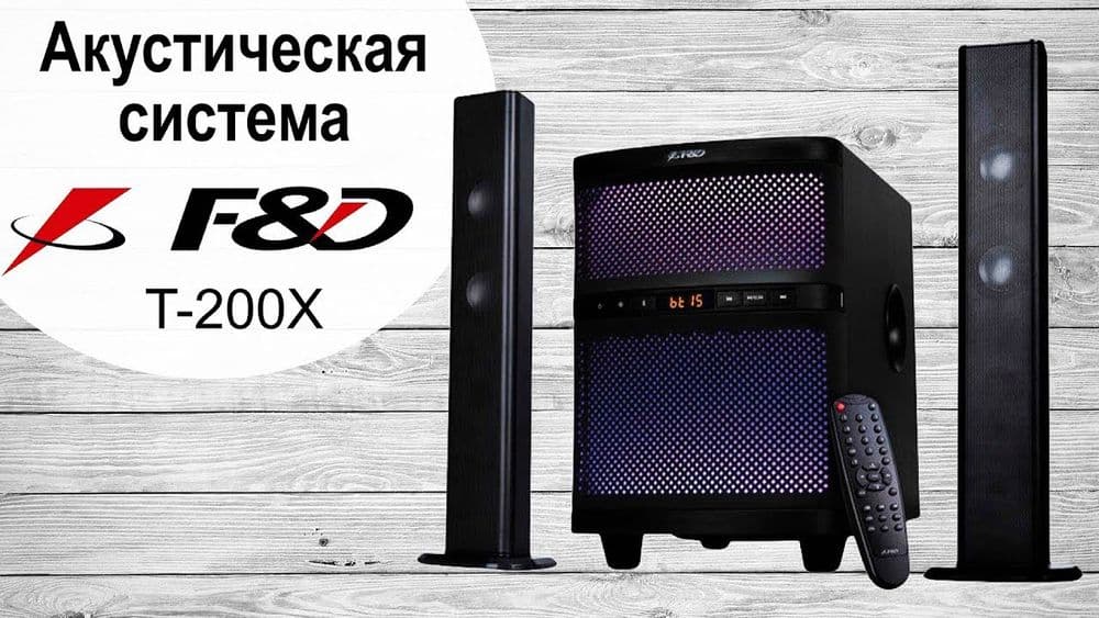 Акустическая система Fenda T-200X — 4