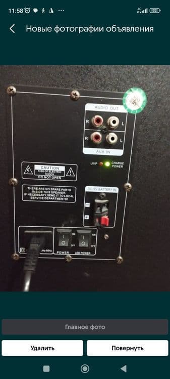 Калонка BOHONC SPEAKER срочно продаю — 16