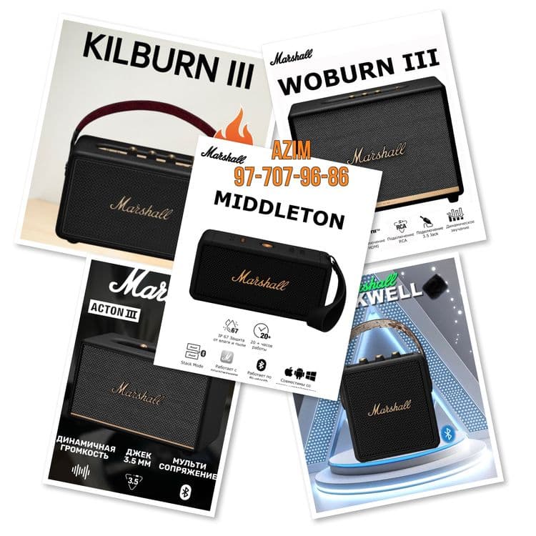 Новый. Marshall stockwell.Mideton 2.Kilburn 3.Acton 3.Woburn 3.Калонка — 9