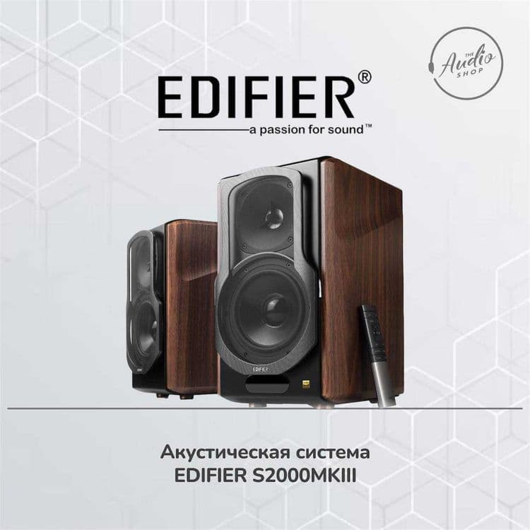 Активная акустическая система EDIFIER S2000MKIII - 1 год гарантии — 5
