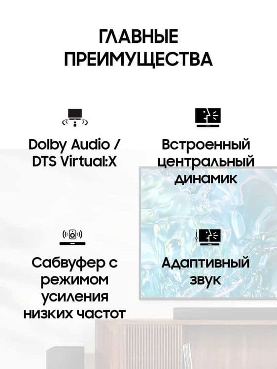 Саундбар HW-B650D/RU 3.1 Black — 3