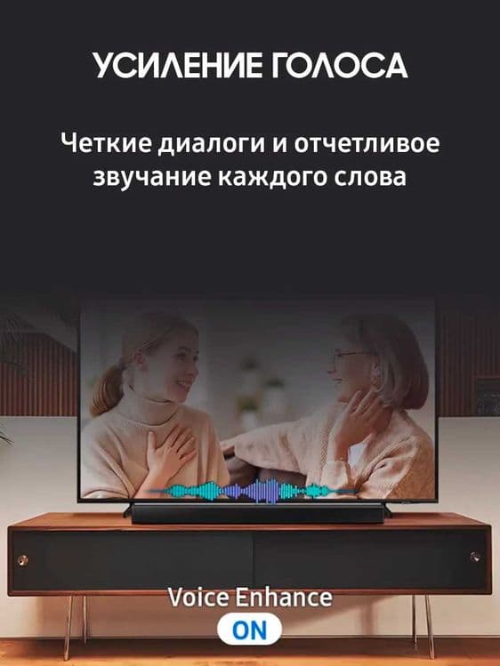 Саундбар HW-B650D/RU 3.1 Black — 5