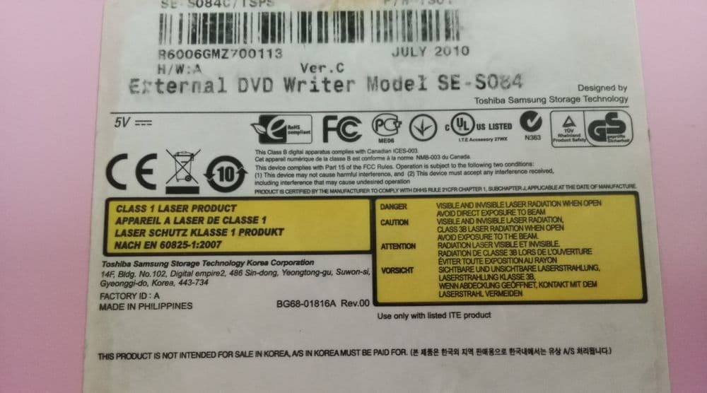 DVD рекордер ( Samsung ) — 7
