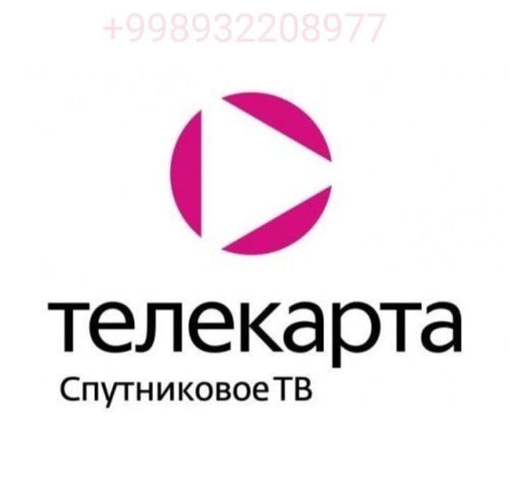 Шаринг НТВ+, телекарта, IPTV подключения, продление телекарты — 2