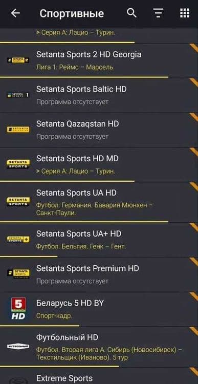 1 500+ Телеканалы На ТВ — 1