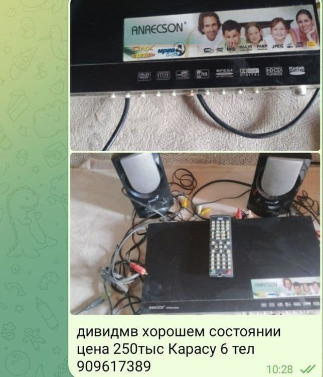 дивиди. в хорошем состоянии — 9