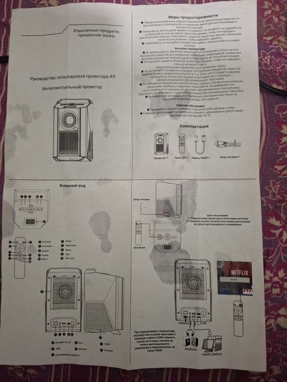1080P HD Projecror ( Multimedia, Home Theater ) — 2
