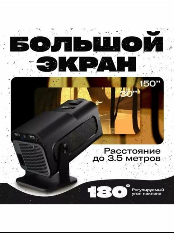 Orginal Hy 320 proyektor katta va sifatlisi — 2