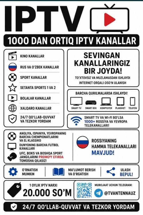 IPTV | Online TV