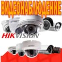 O'zbekistondagi rasmiy dilerdan HIKVISION video kuzatuvi
