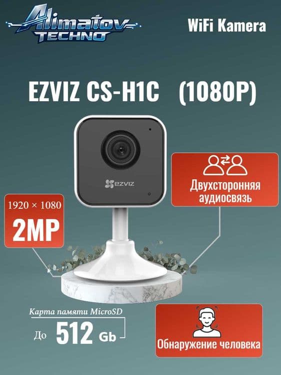 EZVIZ CS-H1C   (1080P) WiFi Kamera — 1