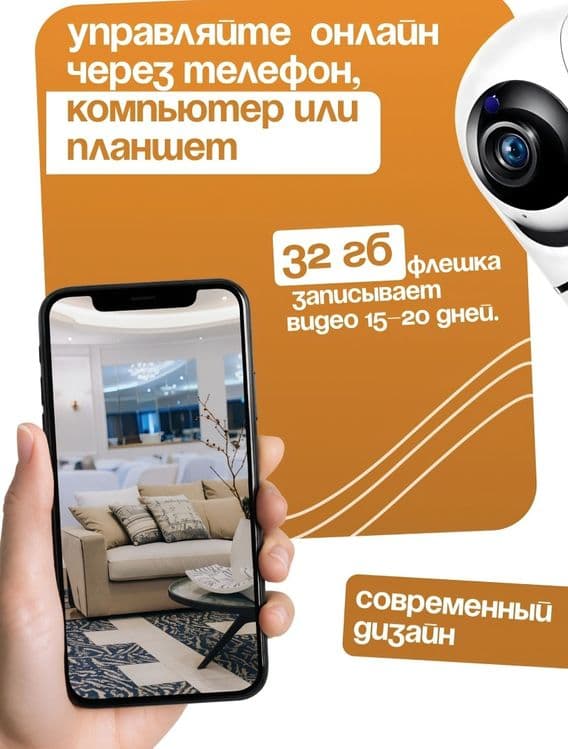 Wifi Камера Видеонаблюдения,Hikvision va boshqa — 5
