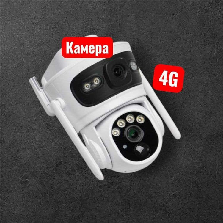Камера 4G 3МР с солнечной панелью. — 2