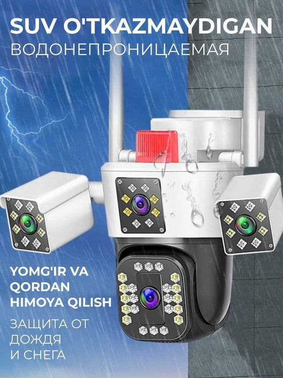 Wifi kamera наружная smart камера видеонаблюдения, с датчиком движения — 3